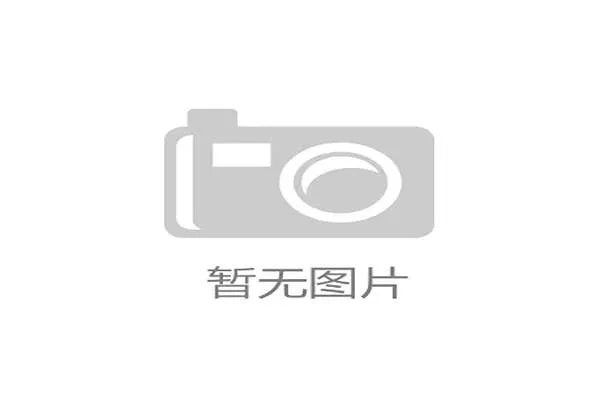 赛事承办管理办法最新(赛事承办管理的关键环节与最佳实践:全方位提升赛事运营效率与质量保障) 赛事承办管理办法最新(赛事承办管理的关键环节与最佳实践:全方位提升赛事运营效率与质量保障)