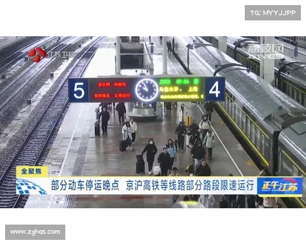 聚焦大型体育赛事延误滞留旅客的逆境求生与温暖互助故事 聚焦大型体育赛事延误滞留旅客的逆境求生与温暖互助故事