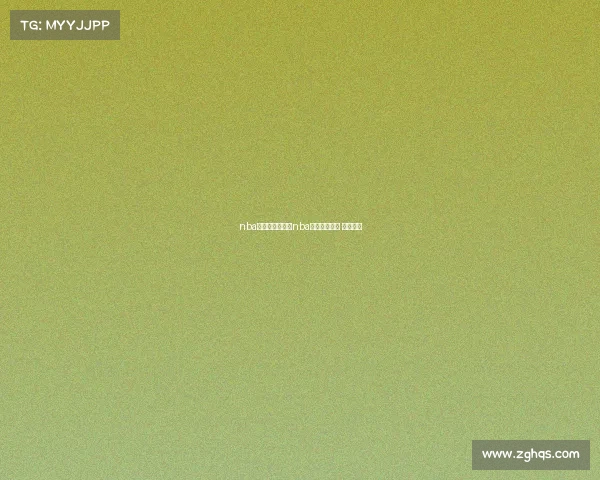 nba赛事超清下载、nba比赛视频下载 迅雷下载