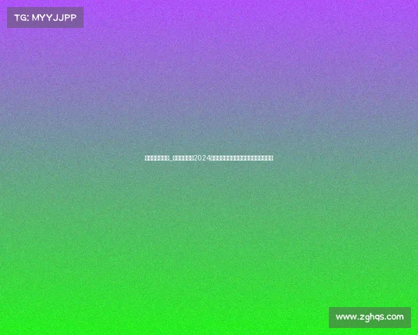 壳牌赞助的赛事_壳牌倾力举办2024全球赛车盛典点燃竞速激情与可持续未来