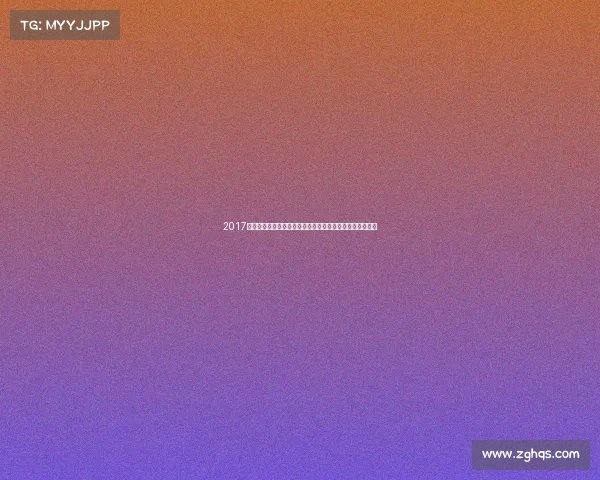 2017澳网费德勒纳达尔史诗对决威廉姆斯姐妹内战重温经典时刻